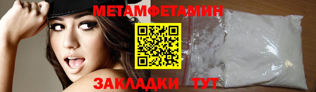 Избербаш  АМФЕТАМИН  Вход с VPN  АМФ VHQ  Амфетамин 