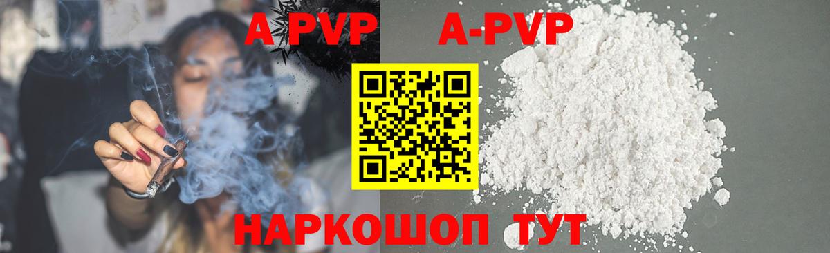 хочу наркоту  Вход с VPN  APVP кристаллы  A PVP кристаллы  Избербаш  A-PVP мука 
