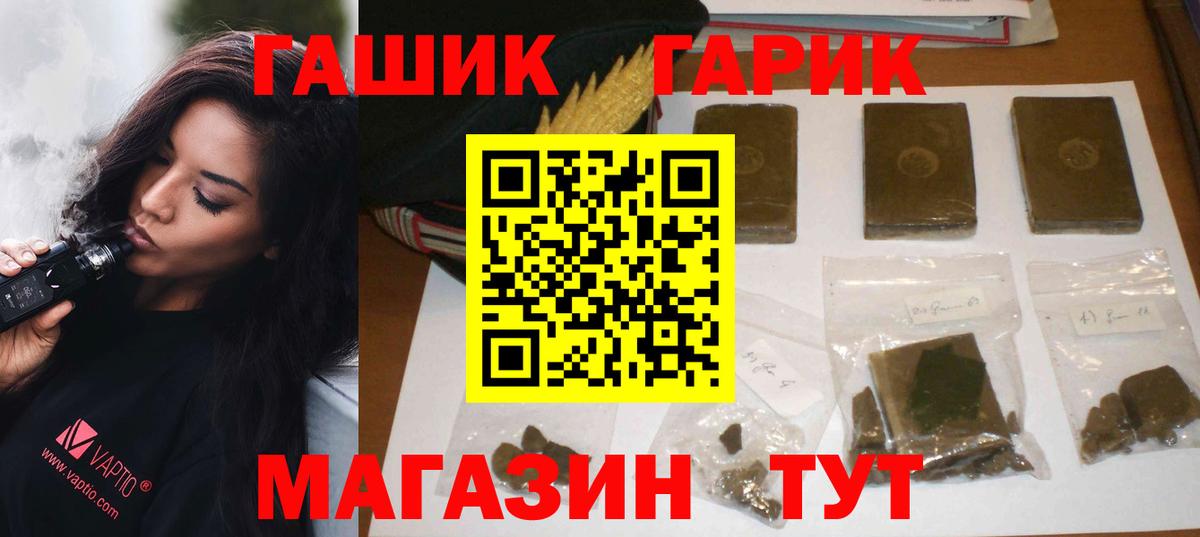 Гашиш ice o lator Избербаш