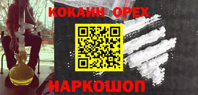 бошки Малоярославец