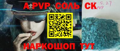 бошки Малоярославец