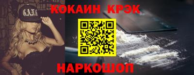 прущий лед Лесосибирск