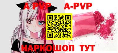 герыч Ливны