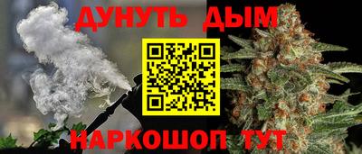 кокс Малгобек