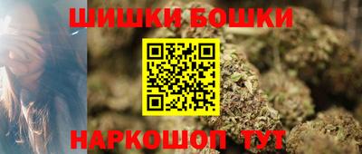 бутират Севастополь