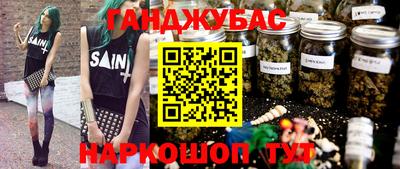 герыч Ливны