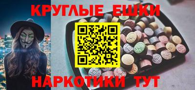 ECSTASY Мариинск