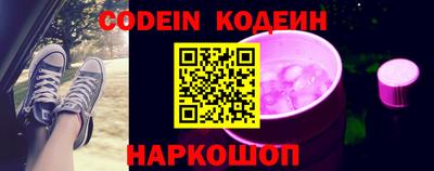кокс Ликино-Дулёво