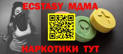 бошки Малоярославец