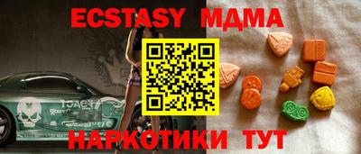 кокс Малгобек