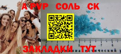 кокс Малгобек