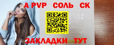 прущий лед Лесосибирск