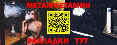 прущий лед Лесосибирск