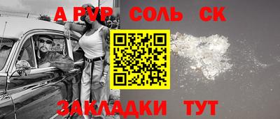 прущий лед Лесосибирск