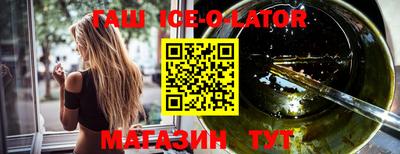 бошки Малоярославец