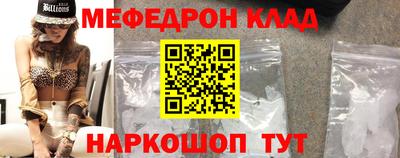 бошки Малоярославец