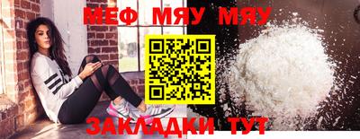 прущий лед Лесосибирск