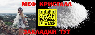 бошки Малоярославец