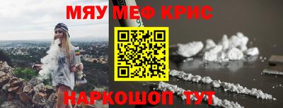 бошки Малоярославец