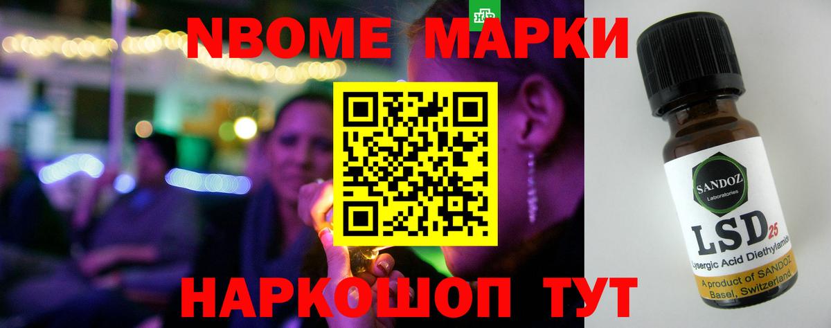 Лсд 25 экстази кислота  кракен ССЫЛКА  Избербаш  Вход с VPN  ЛСД экстази ecstasy 