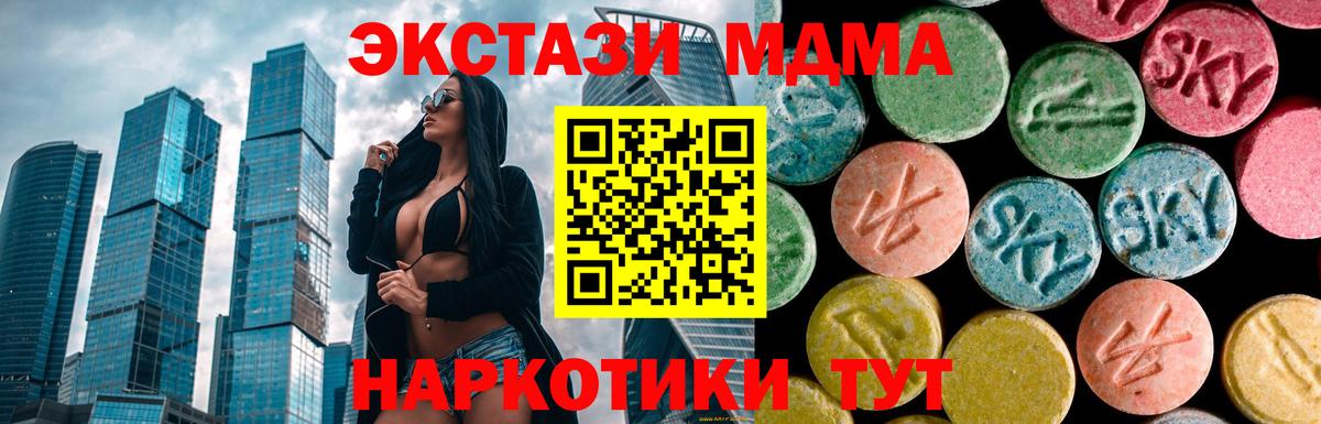 МДМА Molly Избербаш