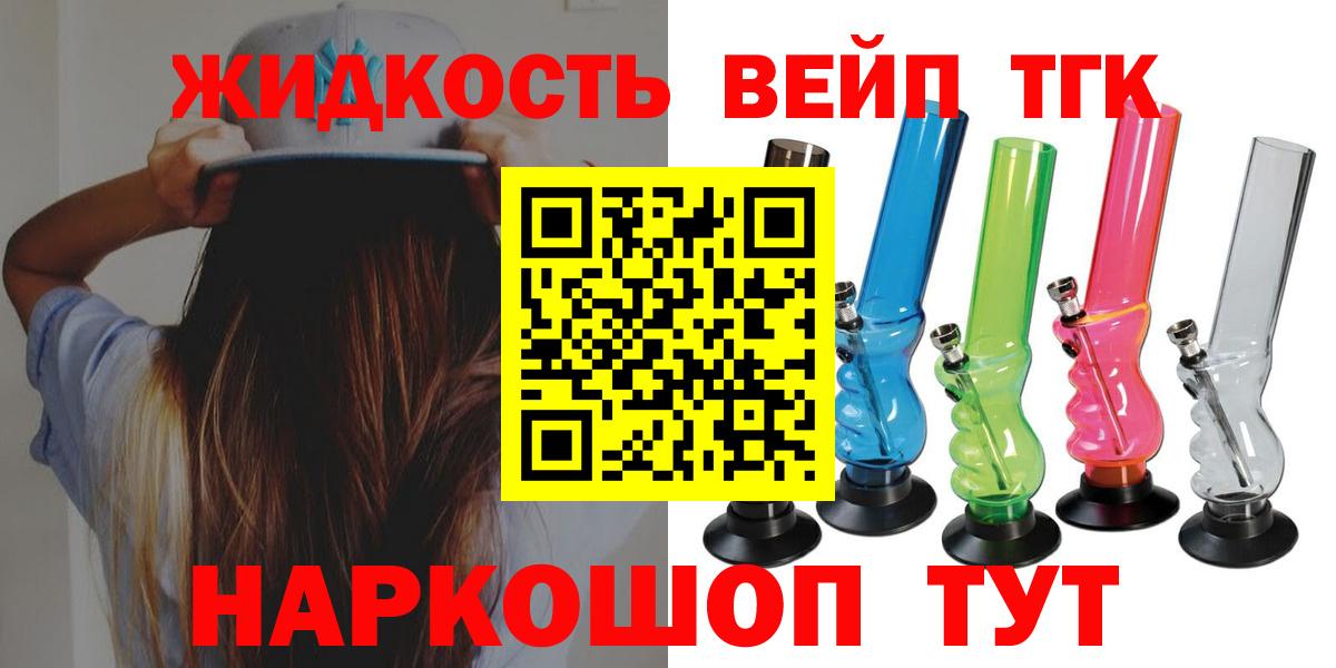 Дистиллят ТГК Wax Избербаш
