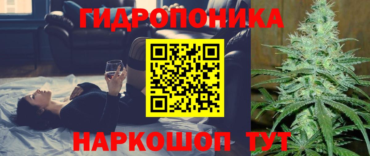 Каннабис Bruce Banner  Конопля OG Kush  Конопля тримм  Марихуана конопля  Вход с VPN  Избербаш 